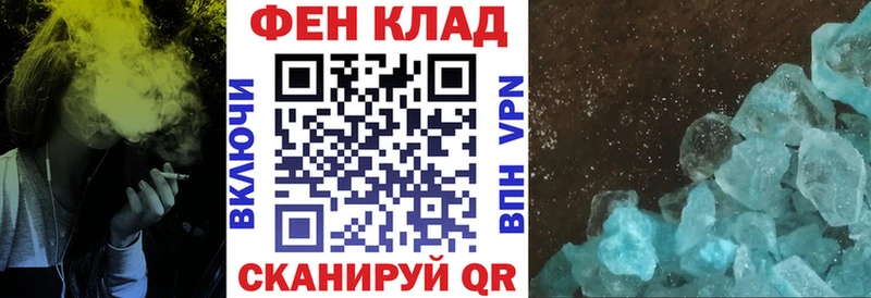 что такое Курильск дарк нет Telegram АМФ 98%