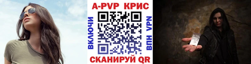 APVP Соль  Курильск 