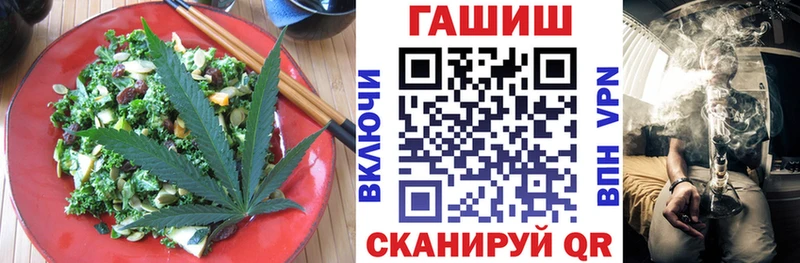 Еда ТГК марихуана  Курильск 