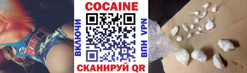 КОКАИН Перу ссылка на мегу ссылка Курильск