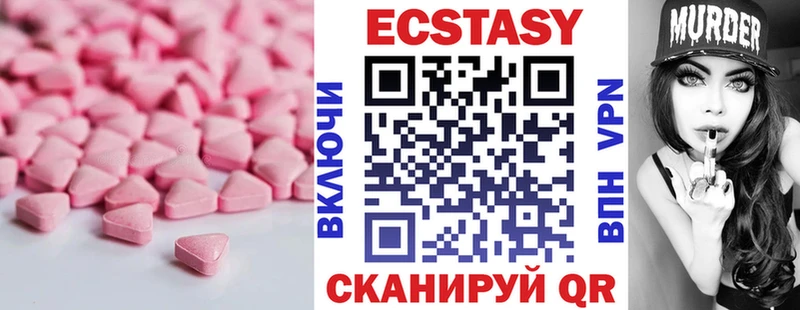 ЭКСТАЗИ ешки  Курильск 