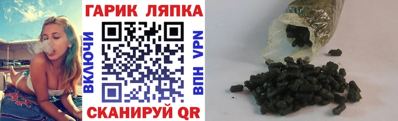 ОМГ ОМГ маркетплейс  Курильск  Гашиш VHQ 