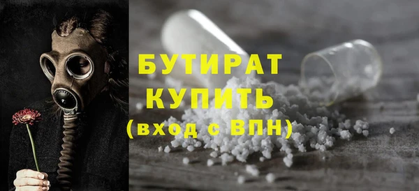 дурь Балабаново