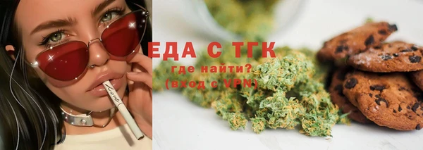 дистиллят марихуана Баксан