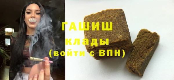 дистиллят марихуана Баксан