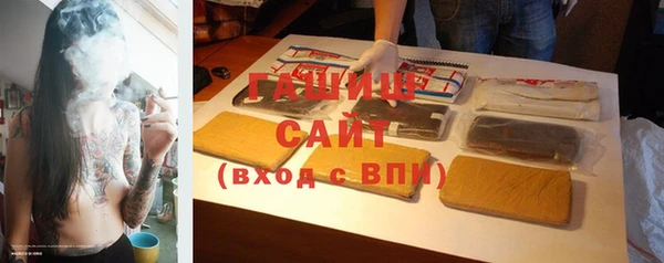 амфетамин Балахна