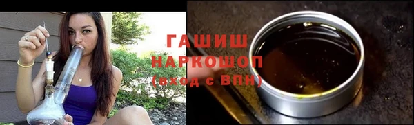 амфетамин Балахна