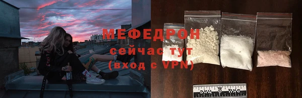 ALPHA-PVP Покров