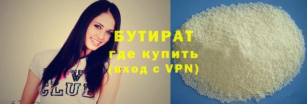 амфетамин Балахна