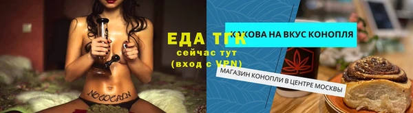 меф VHQ Покачи