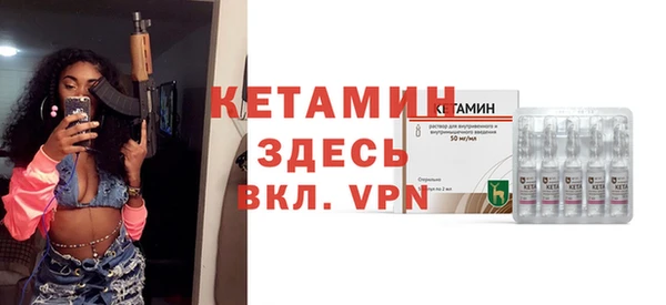 амфетамин Балахна