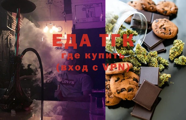 дистиллят марихуана Баксан