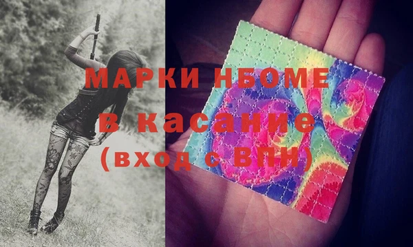 амфетамин Балахна