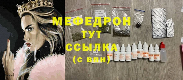 амфетамин Балахна