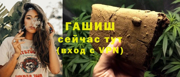 амфетамин Балахна