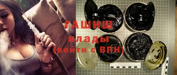 дистиллят марихуана Баксан
