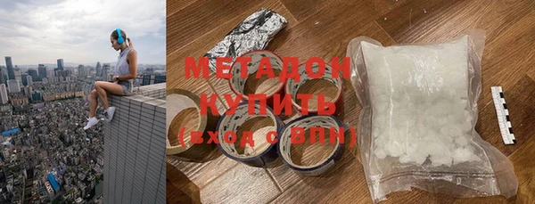 амфетамин Балахна