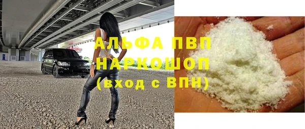 дурь Балабаново
