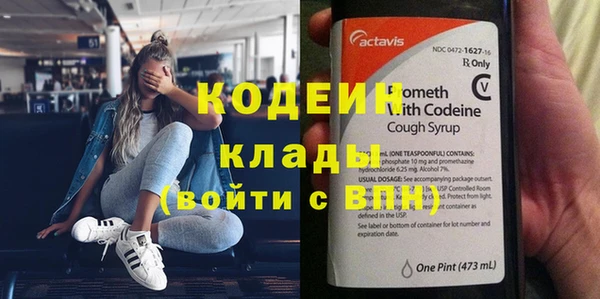 амфетамин Балахна