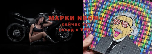 амфетамин Балахна