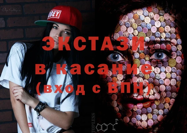 амфетамин Балахна