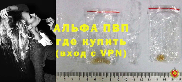 дистиллят марихуана Баксан