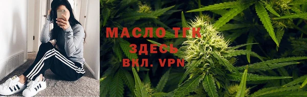 дистиллят марихуана Баксан