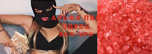 дистиллят марихуана Баксан