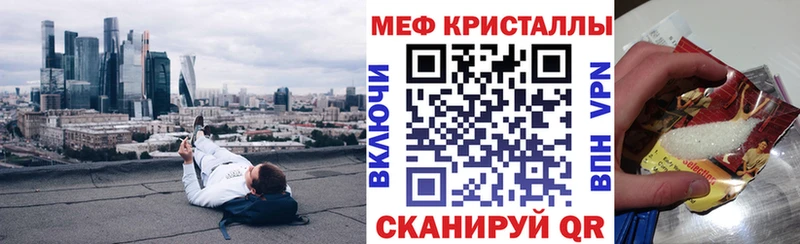 Меф mephedrone Курильск