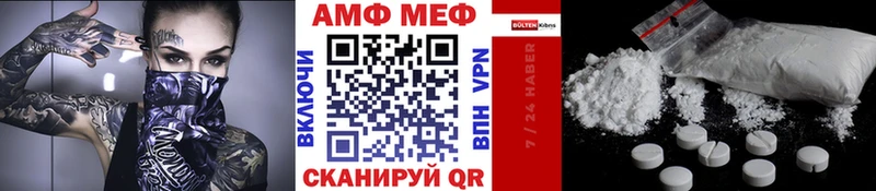 Метамфетамин кристалл  Курильск 