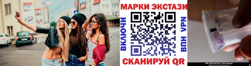 Марки N-bome 1,5мг  KRAKEN онион  Курильск 