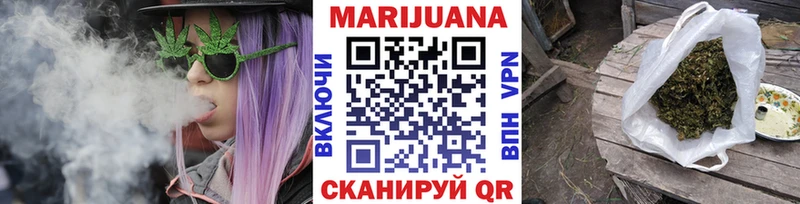 Бошки марихуана SATIVA & INDICA Курильск