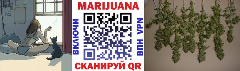 МАРИХУАНА индика  что такое   Курильск 